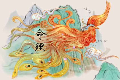 八字七杀查询|八字相合测算|测八字周易算命|四柱命格测算|八字重量