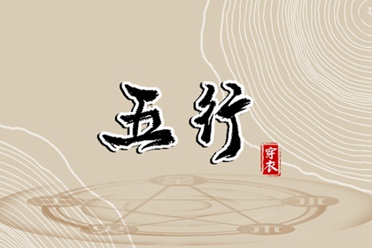 老黄历算命,黄历运势,农历黄历
