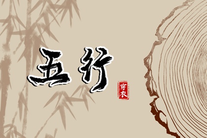 万年历老黄历2026_今日黄历老黄历_老黄历万年历查询_明天什么日子黄历