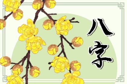 月令就在月支