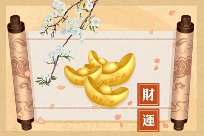 交接年龄的常见值