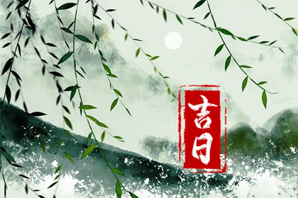 如何识别当日黄道