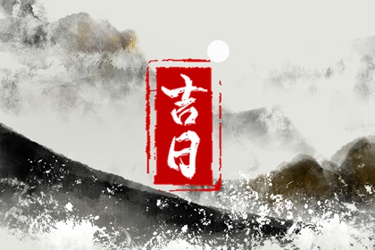 运势算命,八字八卦推法,八字看财富程度,生肖八字
